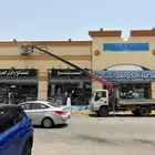 ونش سطحه كرين للايجار جده داخلى و برا شغل يوم و مشوار