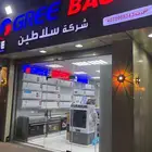 شركه سلاطين