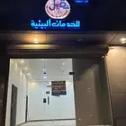 محل للإيجار بحي الربوه
