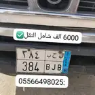 لوحه للبيع