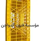 اقفاص لنقل دجاج الحي نظام جلايا موديل إيطالي موزن 8 25كيلو