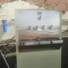 برادة ماء سبيل