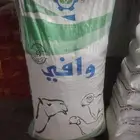 متوفر وافي تسمين