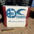 مصد أسطواني بولر مصدات مواقف