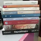 كتب منوعة للبيع (مستخدمة)