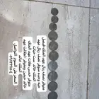 عملات قديمه