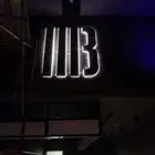 لوحات محلات تجارية