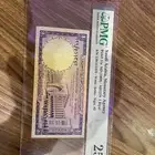 ريال الملك فيصل مقيم