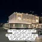 عماره في حي طيبه الرحيلي ب 2مليون و700 الف سعر نهائي