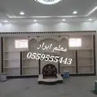 مشبات نجران