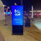 شاشتين عرض طولية للبيع