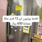 ثلاجة وركنة ومرتبة ودولاب مطبخ واغراض متفرقة