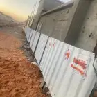 شينكوا الطول للجهتين 40 متر مقصوص جاهز