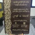 متاح جميع شغل اكريلك واخشاب ستاندات رسومات عبارات كله