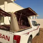 شد الاختيار نافارا غمارتين 2020