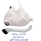قطع غيار السيارات افالون فورد تورس وسكويا كامري