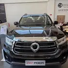 جريت وول باور 2025 الشكل الجديد بسعر حصرى لدى الموزع المعتمد