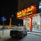 فعليات مهرجنات افتتاحات محلات تجاريه