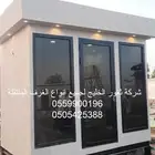 بورتبلات وبركسات بيع وتأجير جديد ومستعمل