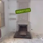 مشبات_حديثة