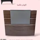 م اتيب و  راسي  استقبال ور س يش و تاويل  شا ي