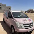 للبيع أو للايجار