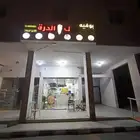 sell shopسيتم بيع هذا المتجر.