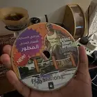 شريط بلاستشين تو