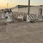 صبة خرسانة