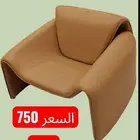 صوفة انتظار مودرن