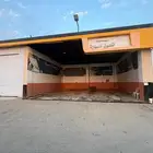 للتقبيل تواصل مع الرقم