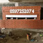 مشبات  شوايات طوب حراري  فورن معجنات بيزه  تنور فخار طوب حر