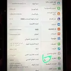 تاب ايباد هواوي