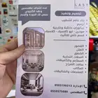 مطابع طباعه مطبعة اختام بروفايل استكر ملصقات بنر اكواب كروت