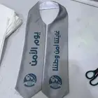 طباعة وشاحات بتصميمك الخاص