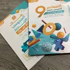 كتاب المعاصر 9 تأسيس وتدريب عرض اليوم الوطني ب 95