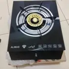 الخرج