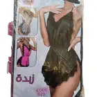 للنجري تصفيه باقي 70 قطعه