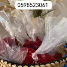 آيس كريم الطيبين