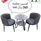 2 كراسي مع طاولة شاي حق كوفي جميح اللون متوفر