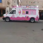 سياره ايسكريم للحفلات والمناسبات