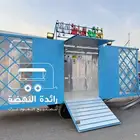 فود ترك لتأجير الدراجات الهوائية تصميم وتنفيذ رائدة النهضة