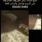 فرشه للبيع