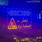 شاشات ولوحات اعلانيه ليد الكتروني سياره متحركه