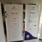 متاح تنفيذ اي بانر واستاند بأقل الأسعار