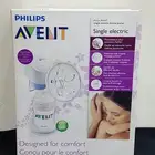مضخة حليب اطفال فيليبس Philips