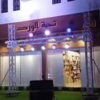 تجهيز الافتتاح والمعارض والمهرجانات والمؤتمرات تجهيز الحفلات