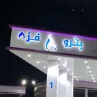 لوحات محلات حروف بارزه وجميع خدمات المطبوعات