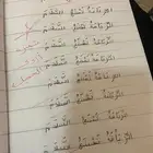 معلمة تأسيس ومتابعة ابتدائى ومتوسط