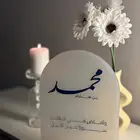 متاح تنفيذ استاند الطاوله للاستقبال